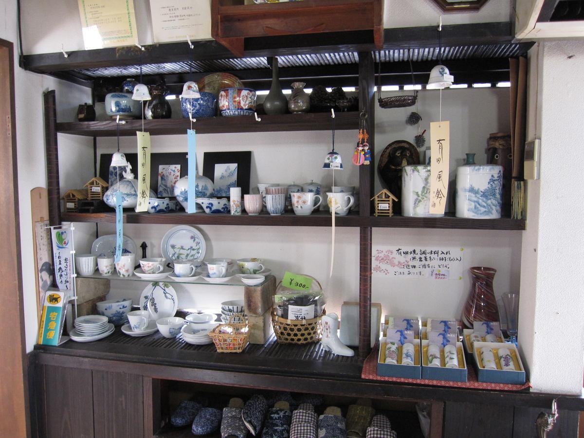 民宿有田 Arita Guesthouse Eksteriør billede