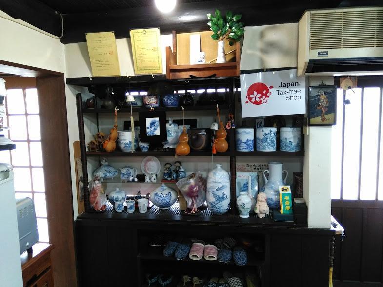民宿有田 Arita Guesthouse Eksteriør billede