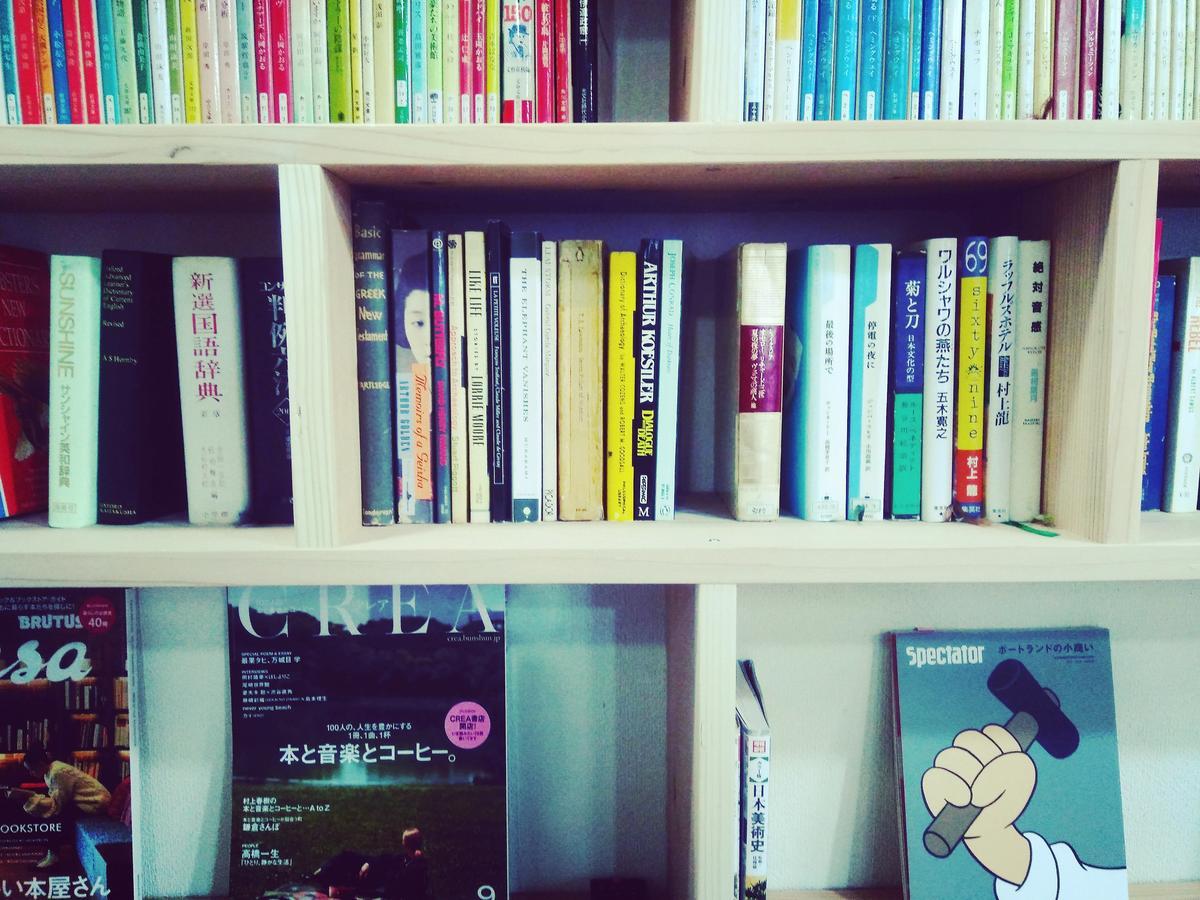民宿有田 Arita Guesthouse Eksteriør billede
