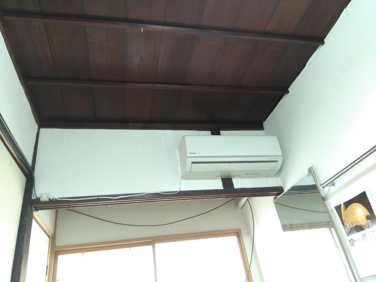 民宿有田 Arita Guesthouse Eksteriør billede
