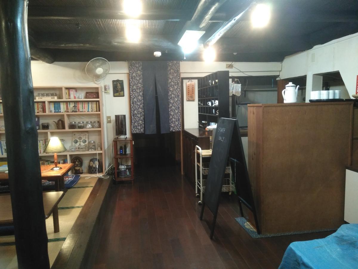 民宿有田 Arita Guesthouse Eksteriør billede